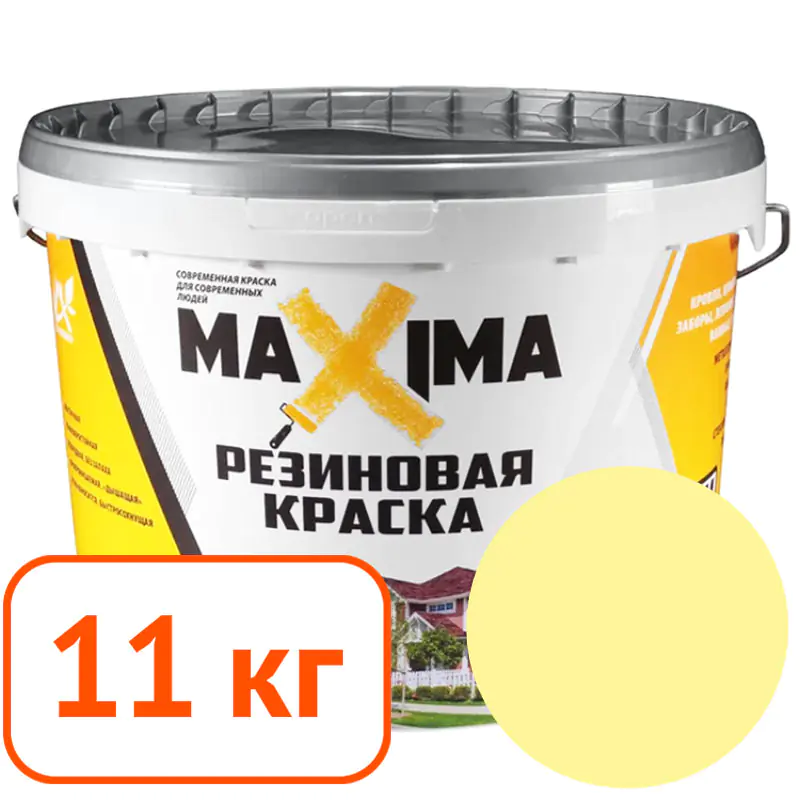 Краска резиновая Maxima № 103 (ваниль) 11 кг