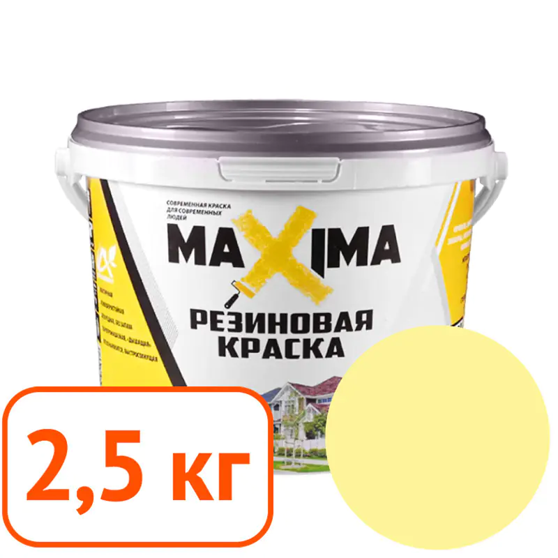 Краска резиновая Maxima № 103 (ваниль) 2,5 кг