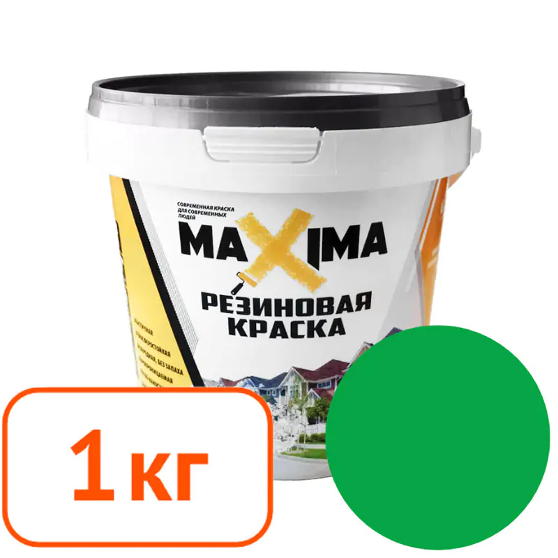 Краска резиновая Maxima № 104 (яблоко) 1 кг