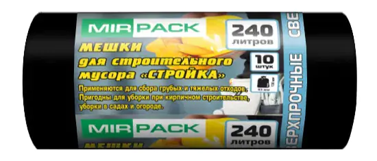 Пакеты для мусора 240 л, размер 130х90 см (75 мкм) 10 шт