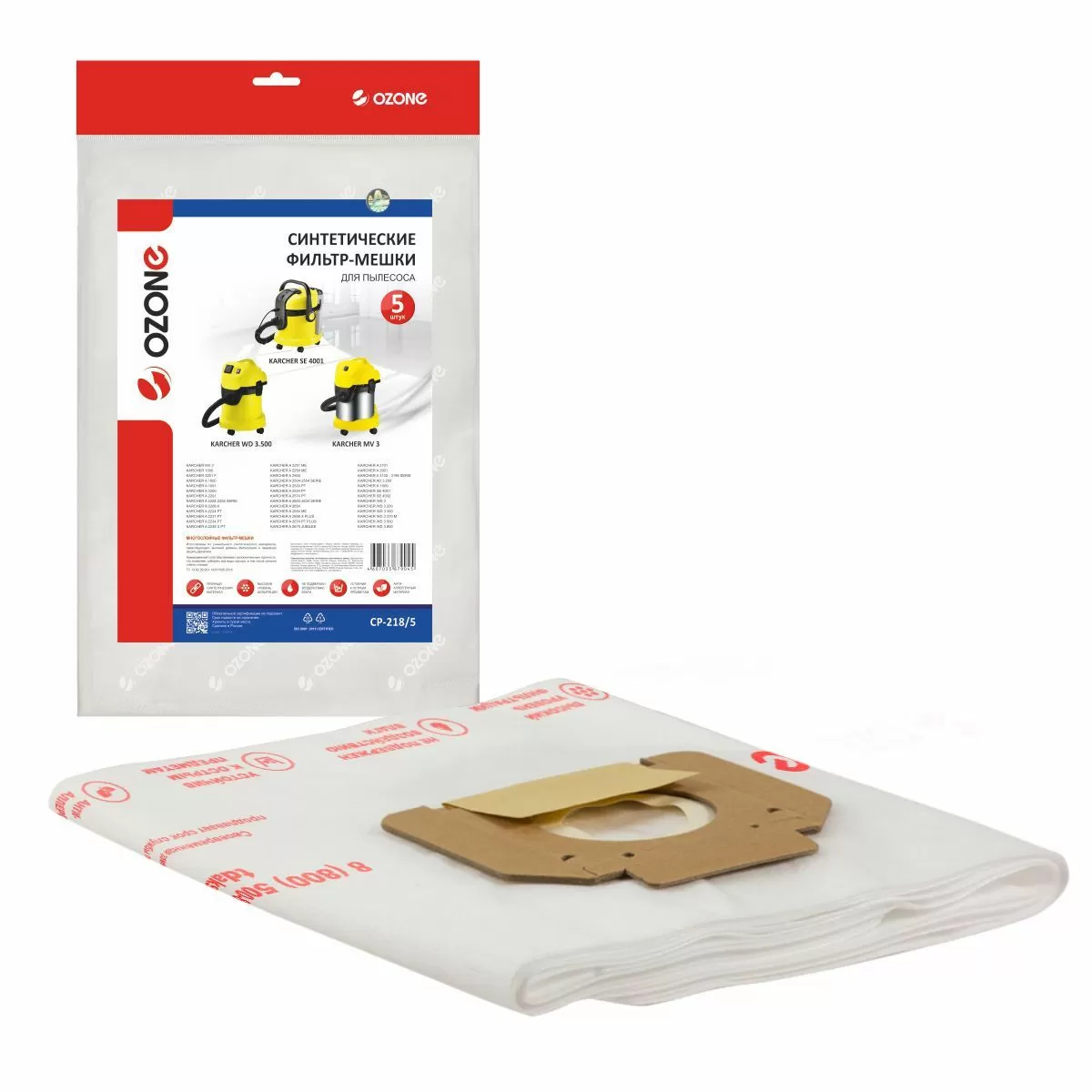 Фильтр-мешки синтетические 5 шт для пылесоса Karcher WD 3 Ozone CP-218/5