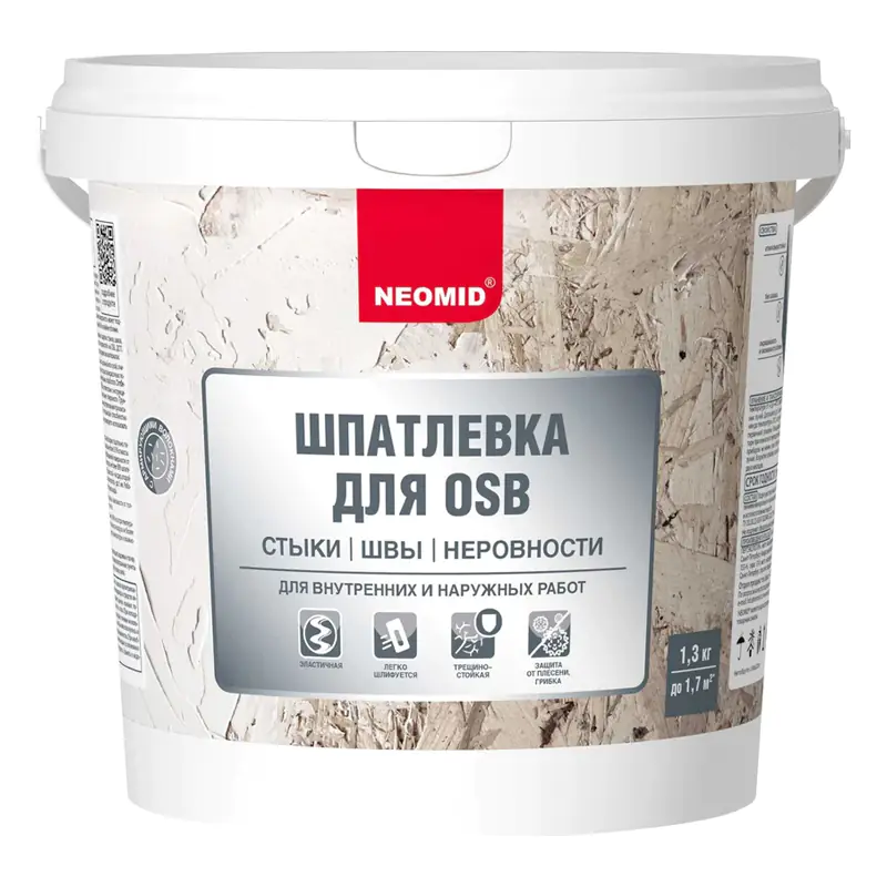 Шпатлевка NEOMID для плит OSB 1,3 кг