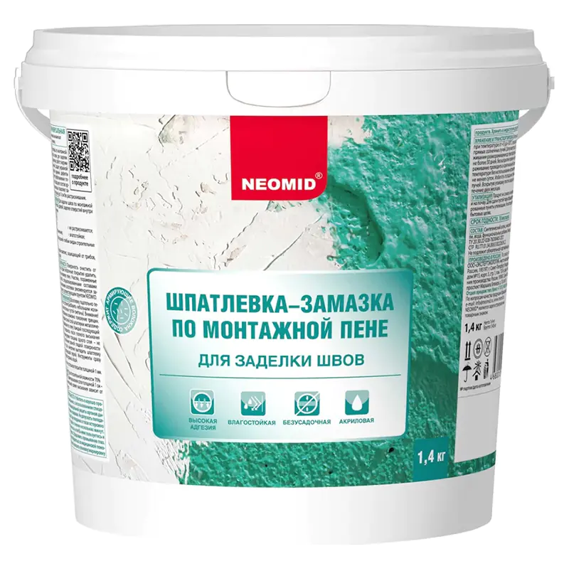 Шпатлевка NEOMID по монтажной пене 1,4 кг