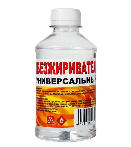 Обезжириватель универсальный Вершина 0,25 л