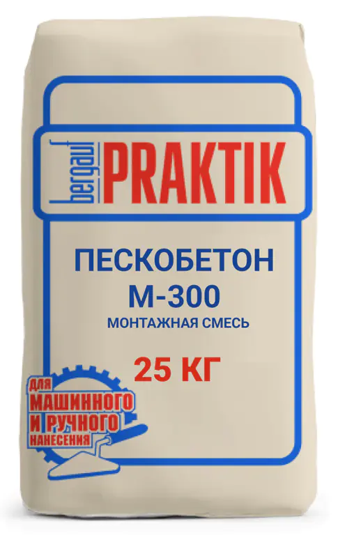 Пескобетон Bergauf М-300, 25 кг