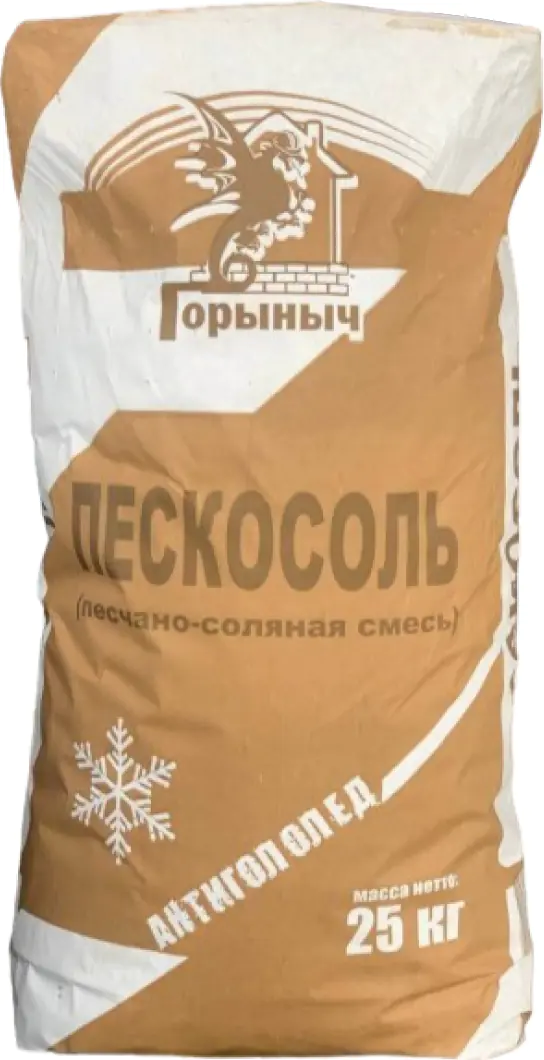 Пескосоль Горыныч песчано-соляная смесь, 25 кг