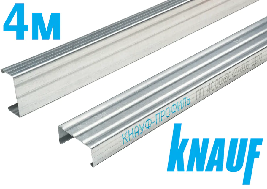 Профиль для гипсокартона потолочный Knauf CD 60x27x0,6 мм (4 м)