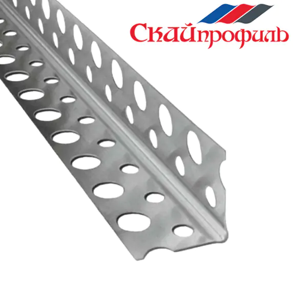 Угол Скайпрофиль оцинкованный перфорированный жесткий 19х19 (2,5 м)