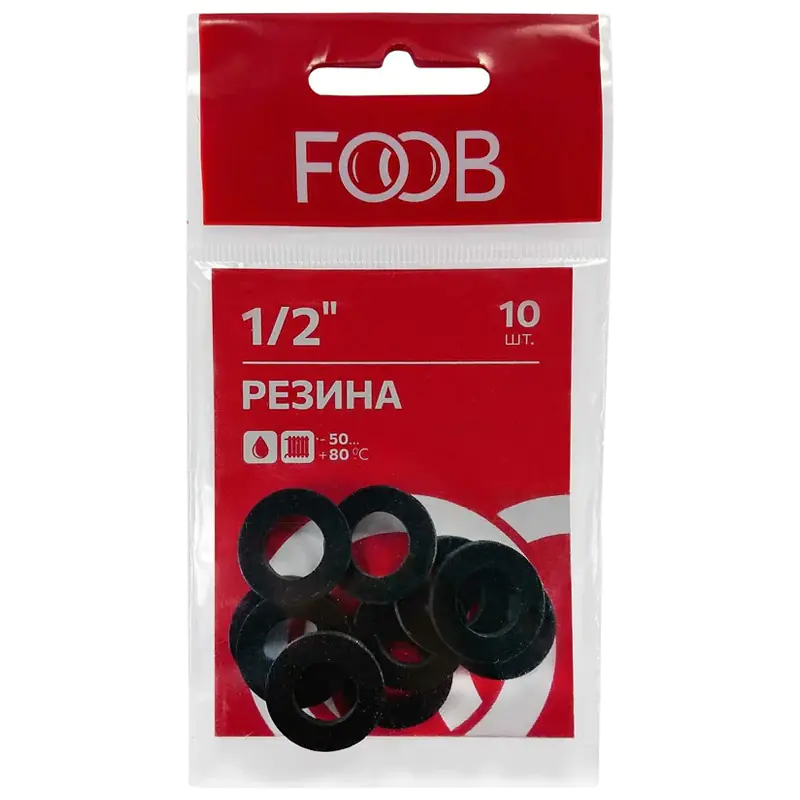 Набор резиновых прокладок FOOB 1/2 (10 шт)