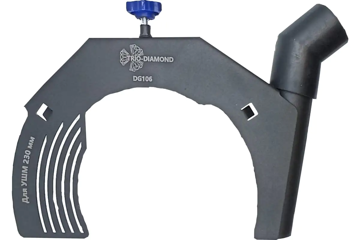 Пылеудалитель на УШМ 230 мм для отрезных работ Trio-Diamond (DG106)