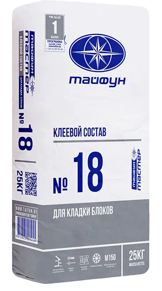 Клей для блоков Тайфун Мастер 18, 25 кг