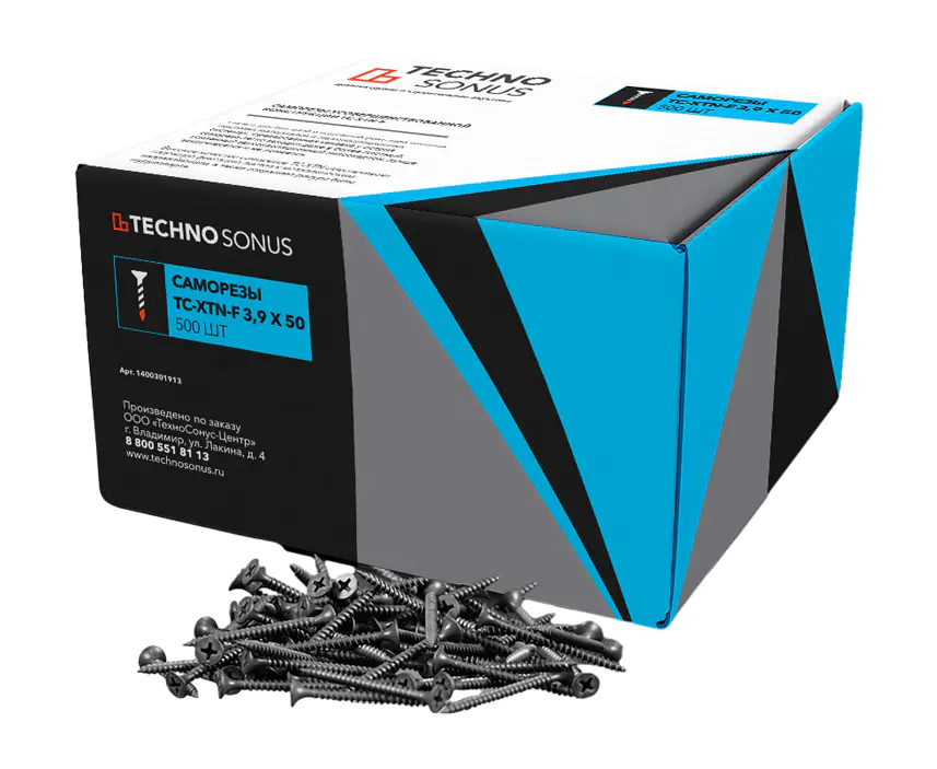 Саморез 3,9х50 ТС-XTN-F (500 шт)