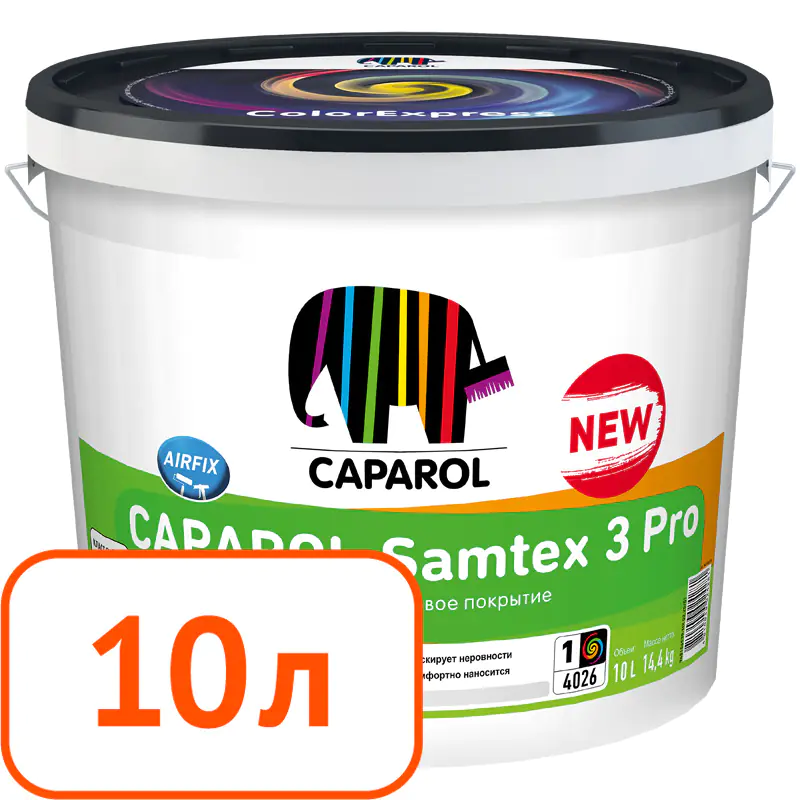 Краска Caparol Samtex 3 Pro (В1) 10 л