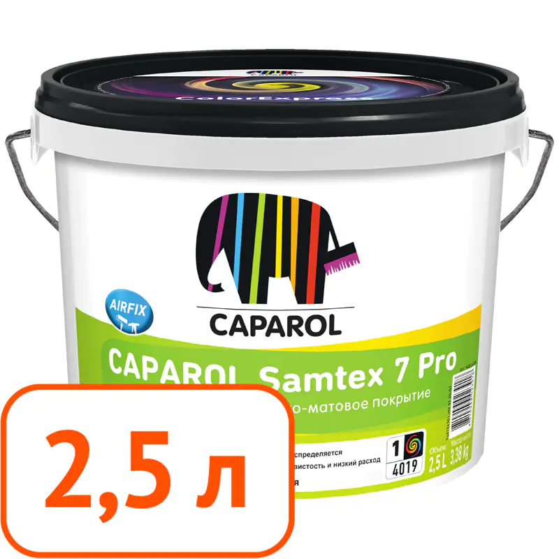 Краска Caparol Samtex 7 Pro (В1) 2,5 л