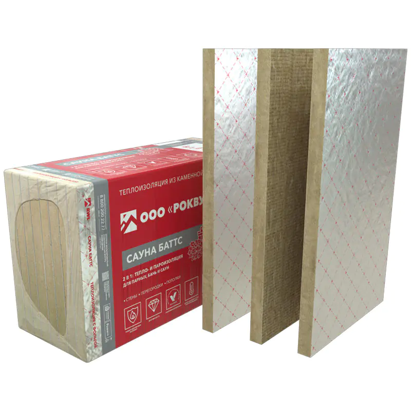 Теплоизоляция Rockwool Сауна Баттс 50 мм (в пачке 4,8 м²)