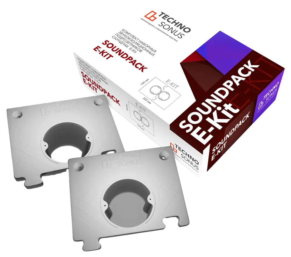 Подрозетник СаундПак Е Kit 222x150х53 мм