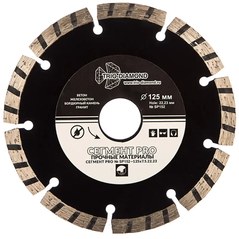 Диск алмазный отрезной 125х22,23 мм Trio-diamond Сегмент PRO (SP152)