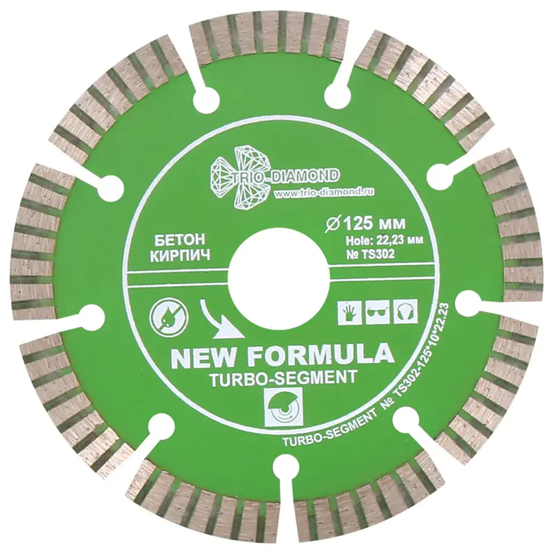 Диск алмазный отрезной 125х22,23 мм Trio-diamond Сегмент Турбо (TS302)