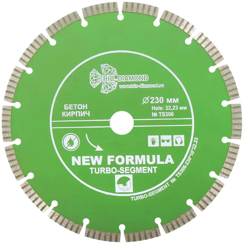 Диск алмазный отрезной 230х22,2 мм Trio-diamond Сегмент Турбо New Formula (TS306)