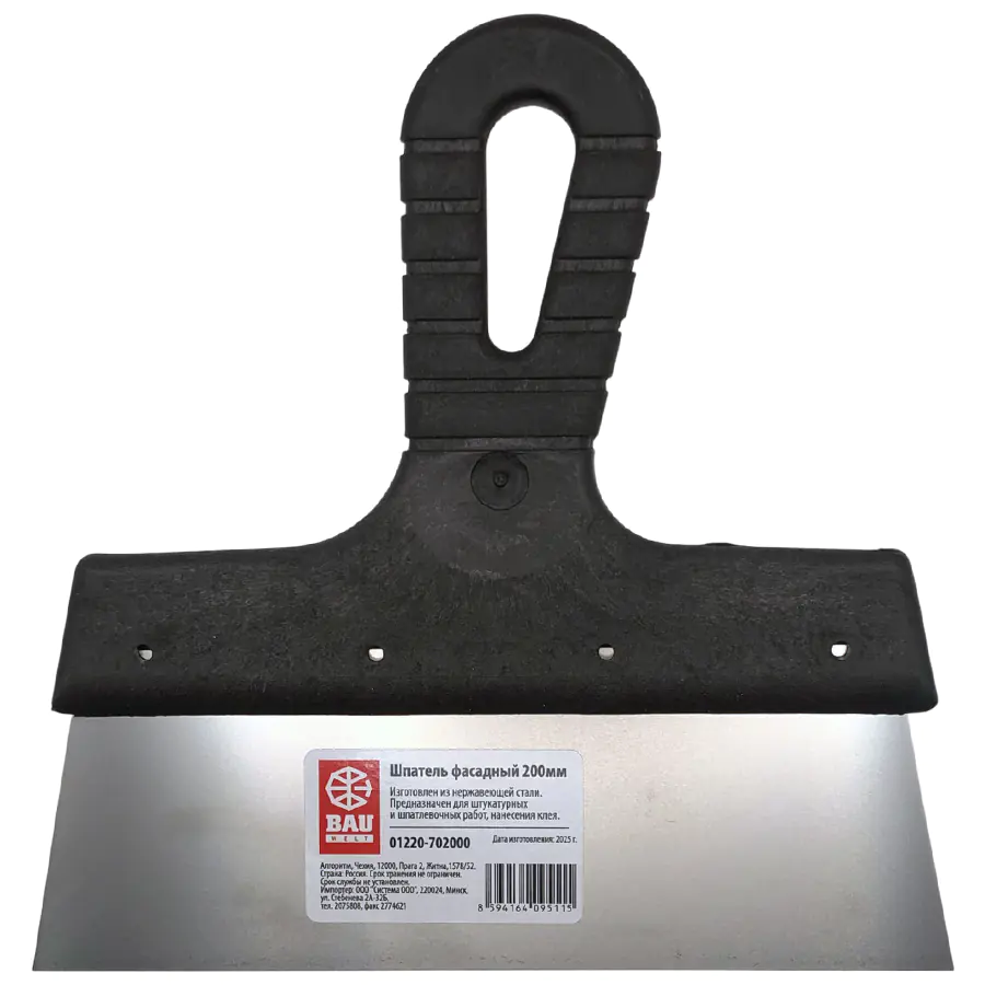 Шпатель фасадный 20 см Bauwelt (01220-702000)