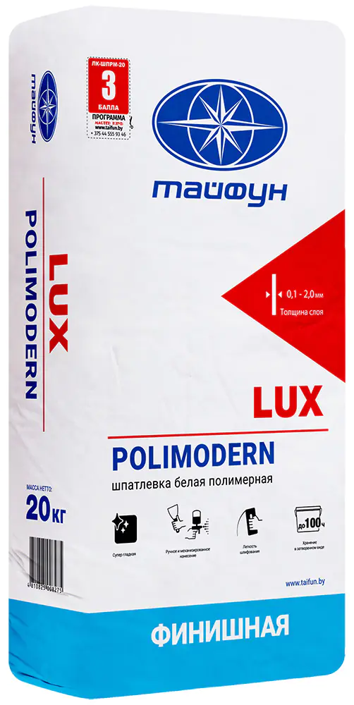 Шпатлевка полимерная белая LUX POLIMODERN, 20 кг