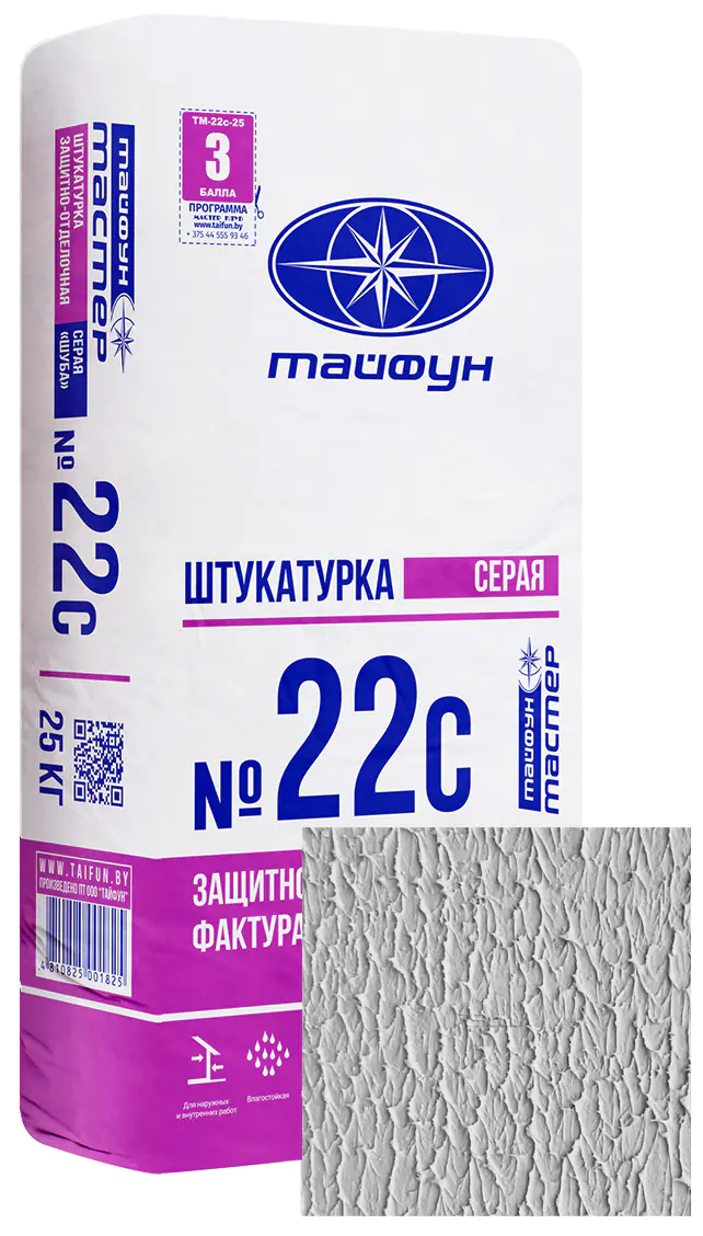 Штукатурка Тайфун Мастер №22С шуба, серая, 25 кг