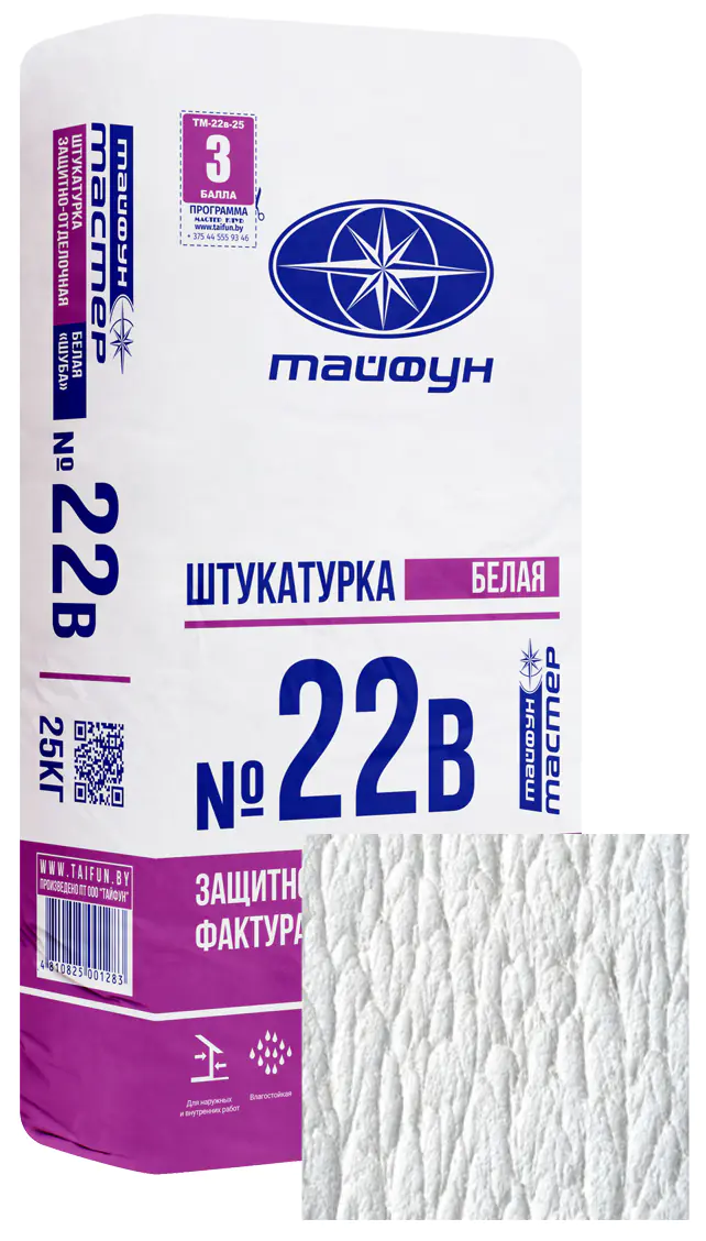 Штукатурка Тайфун Мастер №22В шуба, белая, 25 кг