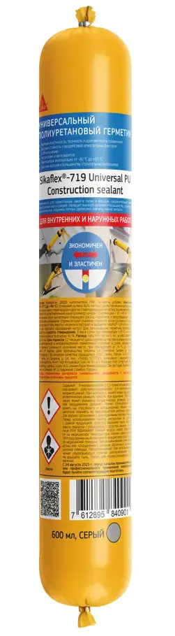 Клей-герметик полиуретановый Sikaflex 719 Universal PU, серый, 600 мл (колбаса)