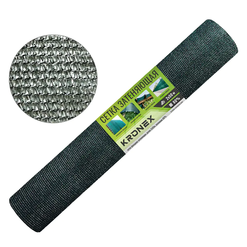 Сетка фасадная затеняющая KRONEX 80%, 2x50 м (STK-0906)