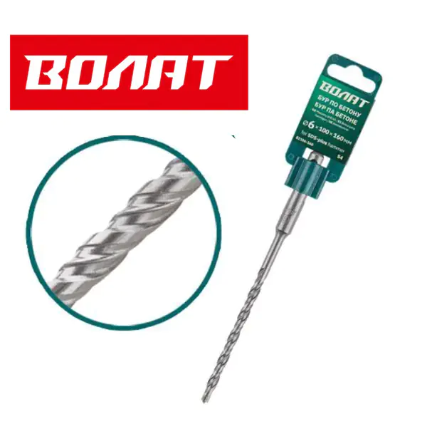 Сверло Волат SDS-plus 6х50х110 мм