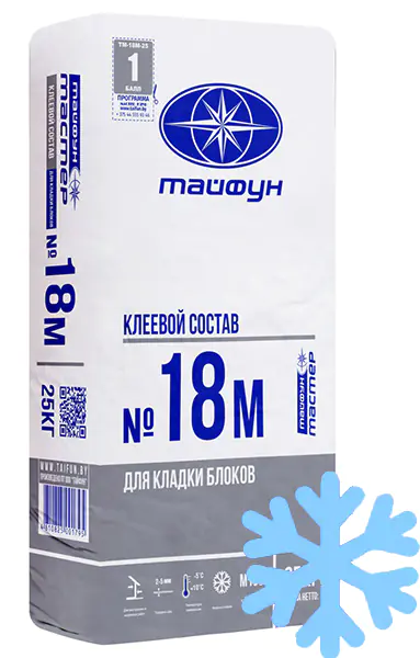 Клей для блоков Тайфун Мастер 18М, 25 кг