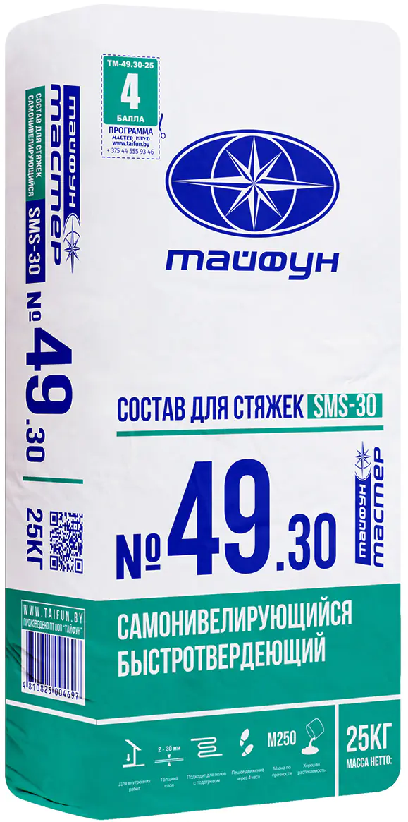 Самонивелир Тайфун Мастер 49-30 SMS быстрое схватывание, 25 кг