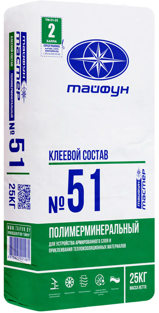 Клей Тайфун Мастер 51 для армирования минеральной ваты, 25 кг