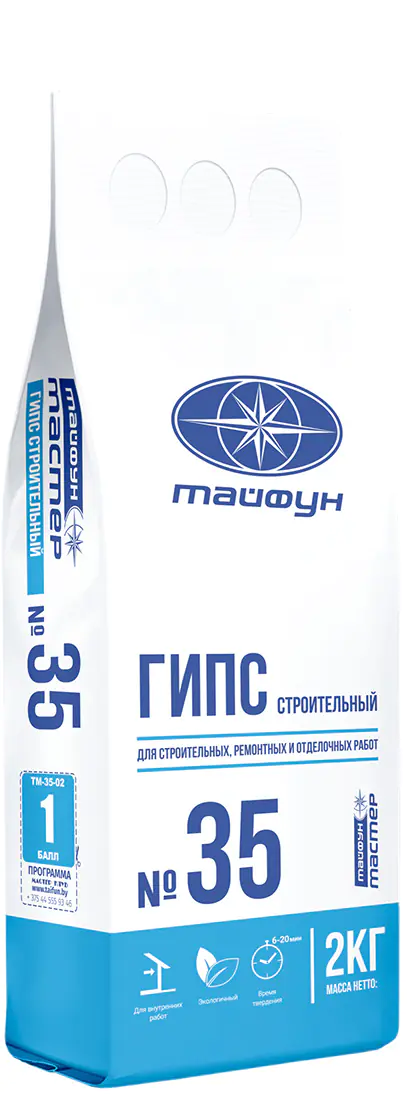 Гипс строительный Тайфун Мастер 35, 2 кг