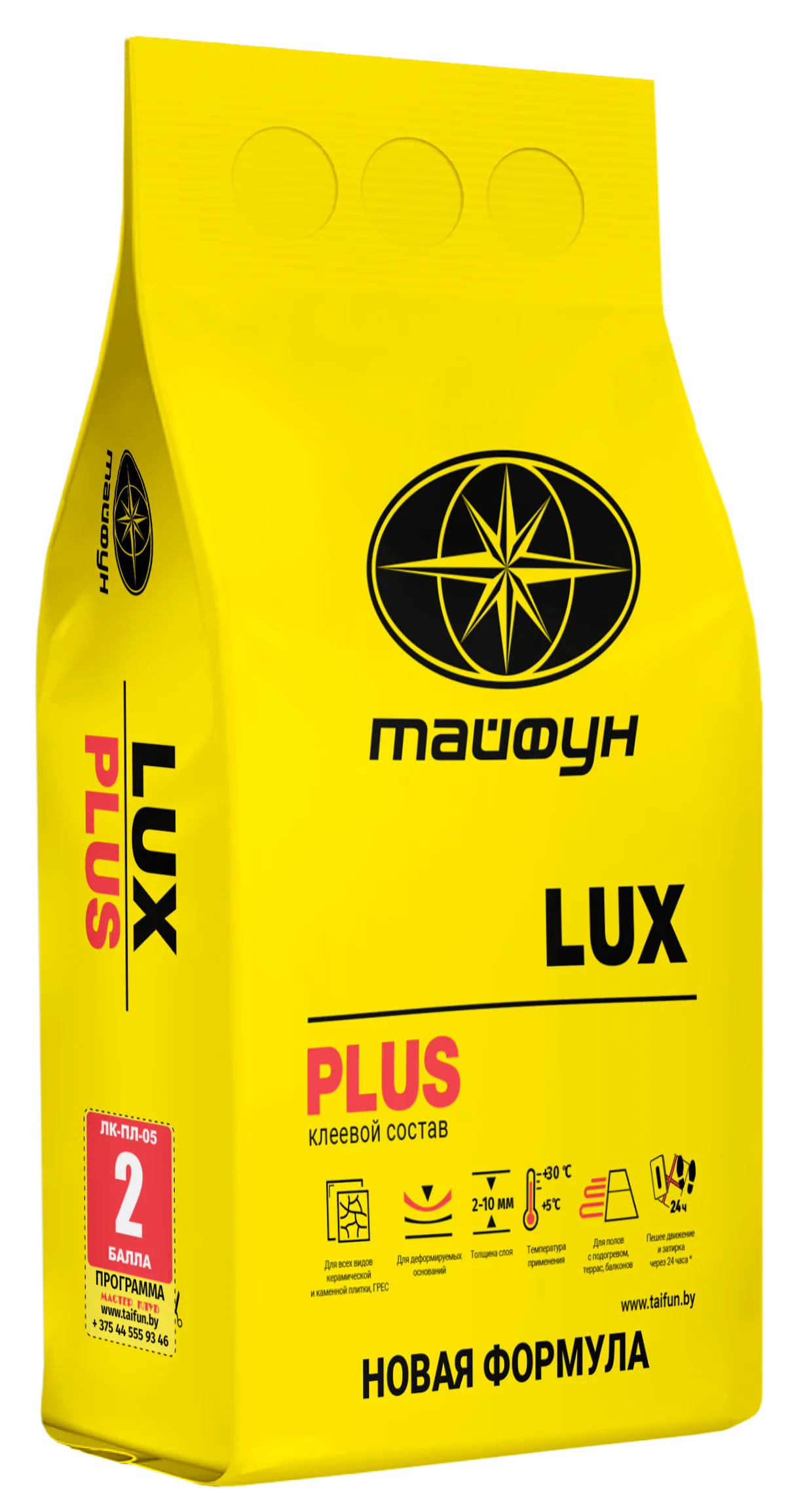 Клей для плитки усиленной фиксации LUX PLUS, 5 кг