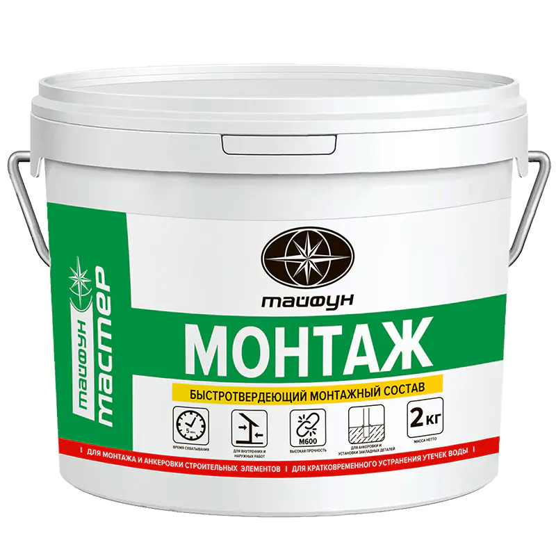 Монтажный состав быстротвердеющий Тайфун Мастер МОНТАЖ, 2 кг