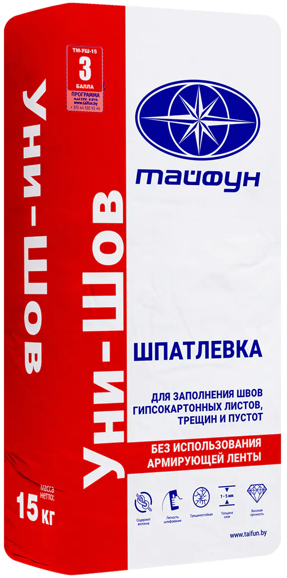 Шпатлевка гипсовая Тайфун Мастер Уни-шов, 15 кг