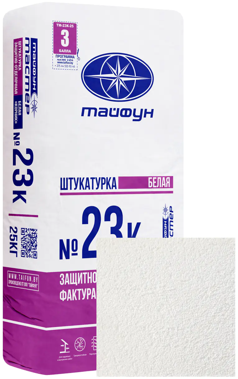 Штукатурка Тайфун Мастер №23К-2 корник (1,5 мм), белая, 25 кг