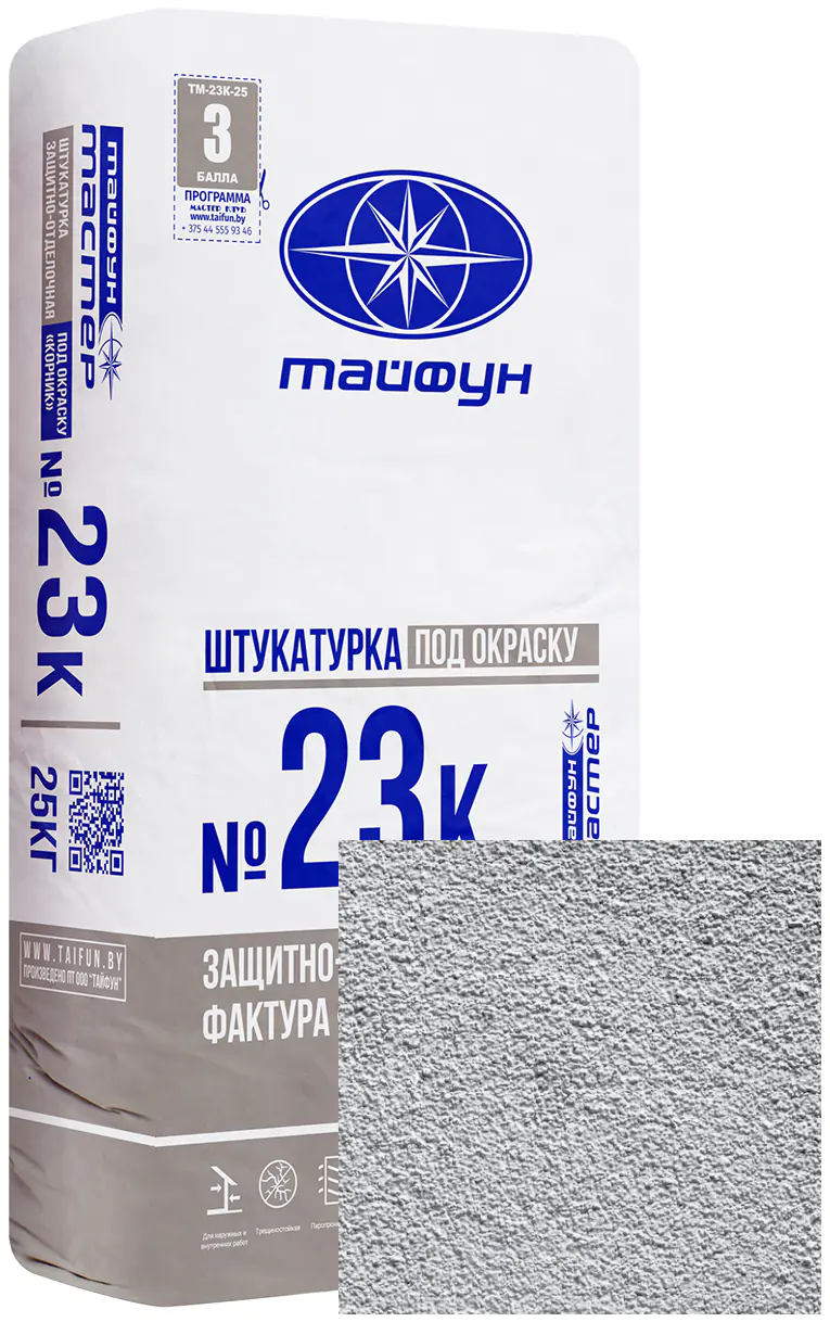 Штукатурка Тайфун Мастер №23К-2 корник (1,5 мм), под окраску, 25 кг