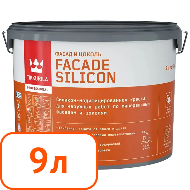 Краска фасадная Tikkurila Facade Silicon База VVA (глубокоматовая) 9 л