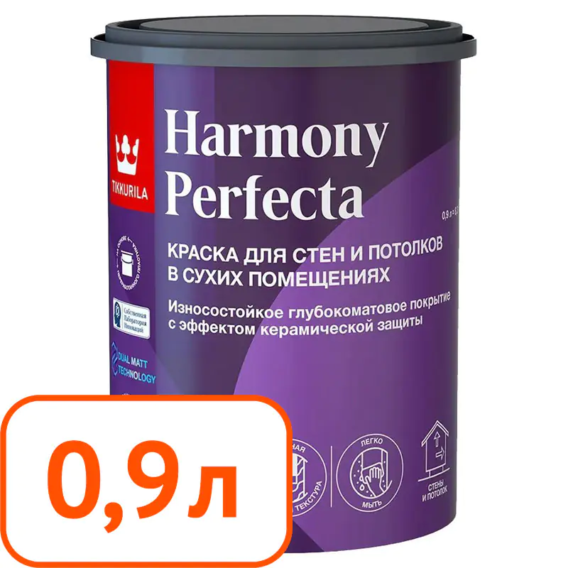 Краска интерьерная Tikkurila/Tikkivala Harmony Perfecta База A (глубокоматовая) 0,9 л