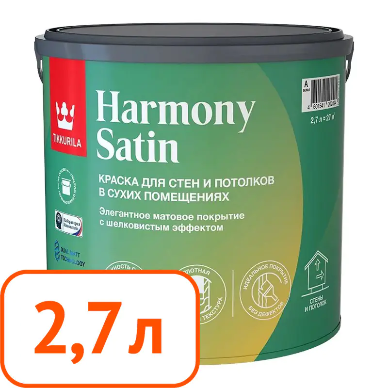 Краска интерьерная Tikkurila/Tikkivala Harmony Satin База A (матовая) 2,7 л