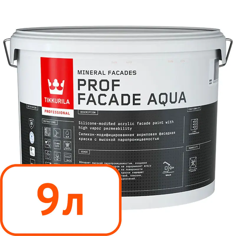 Краска фасадная Tikkurila/Tikkivala Prof Facade Aqua База MRA (глубокоматовая) 9 л