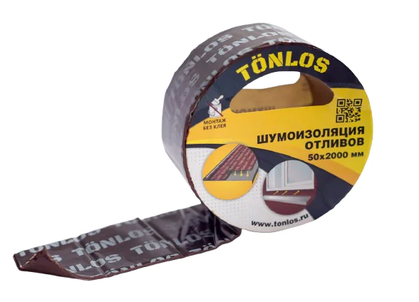 Шумоизоляция для оконных отливов Tonlos Tape 50х2000 мм