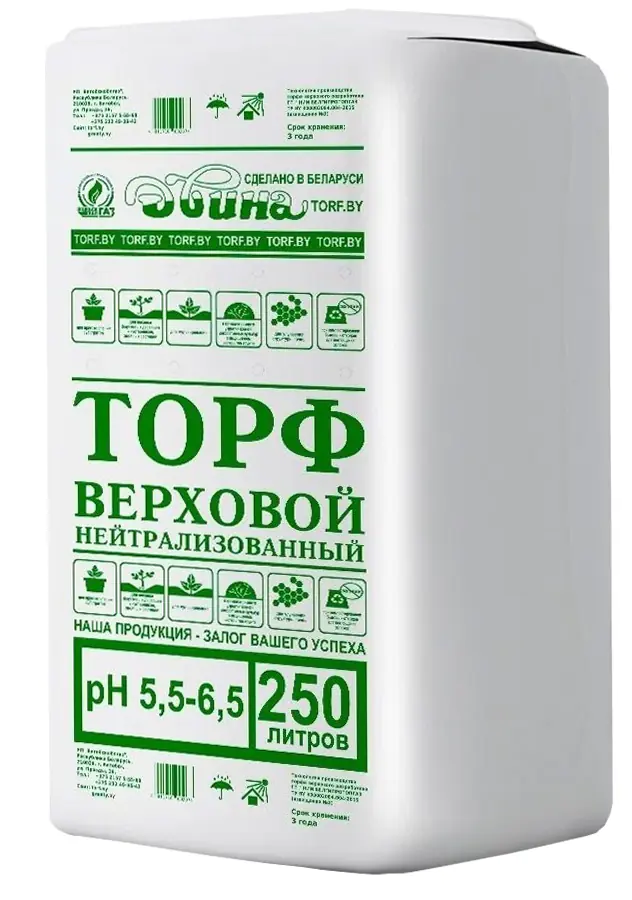Торф верховой кипированный нейтрализов. Двина (pH 5,5 – 6,5) 250 л