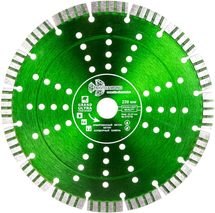 Диск алмазный 230х22 мм Trio-diamond Grand Ultra Turbo-Segment (GTS736)