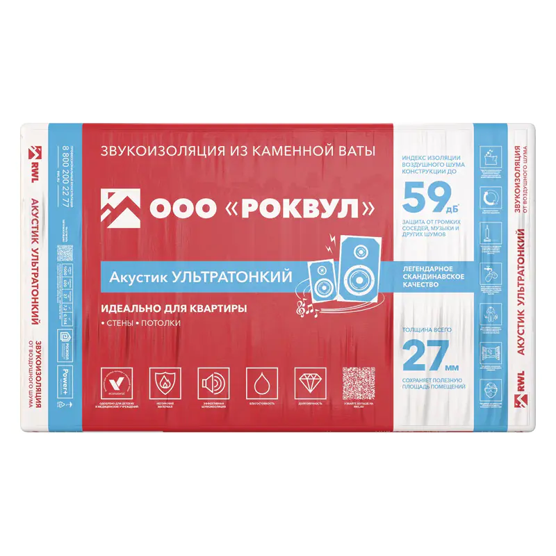 Минеральная вата Rockwool Акустик Ультратонкий 27 мм (в пачке 7,2 м²)