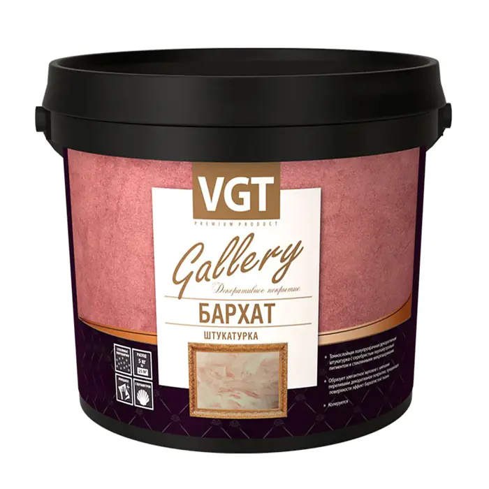 Штукатурка декоративная VGT Бархат, 5 кг