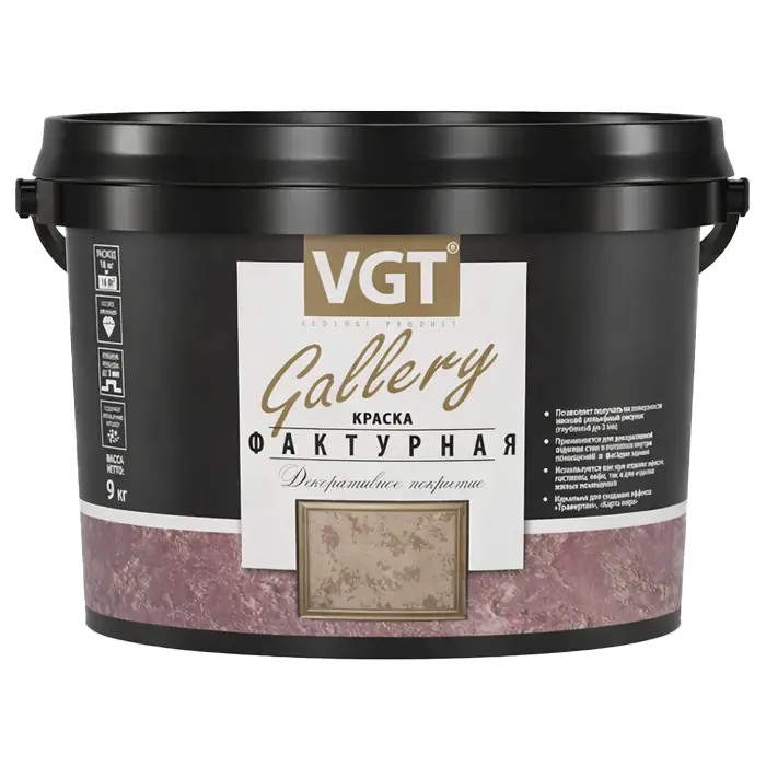 Краска VGT фактурная (белая) 9 кг