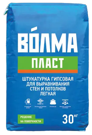 Штукатурка гипсовая Волма Пласт, 30 кг
